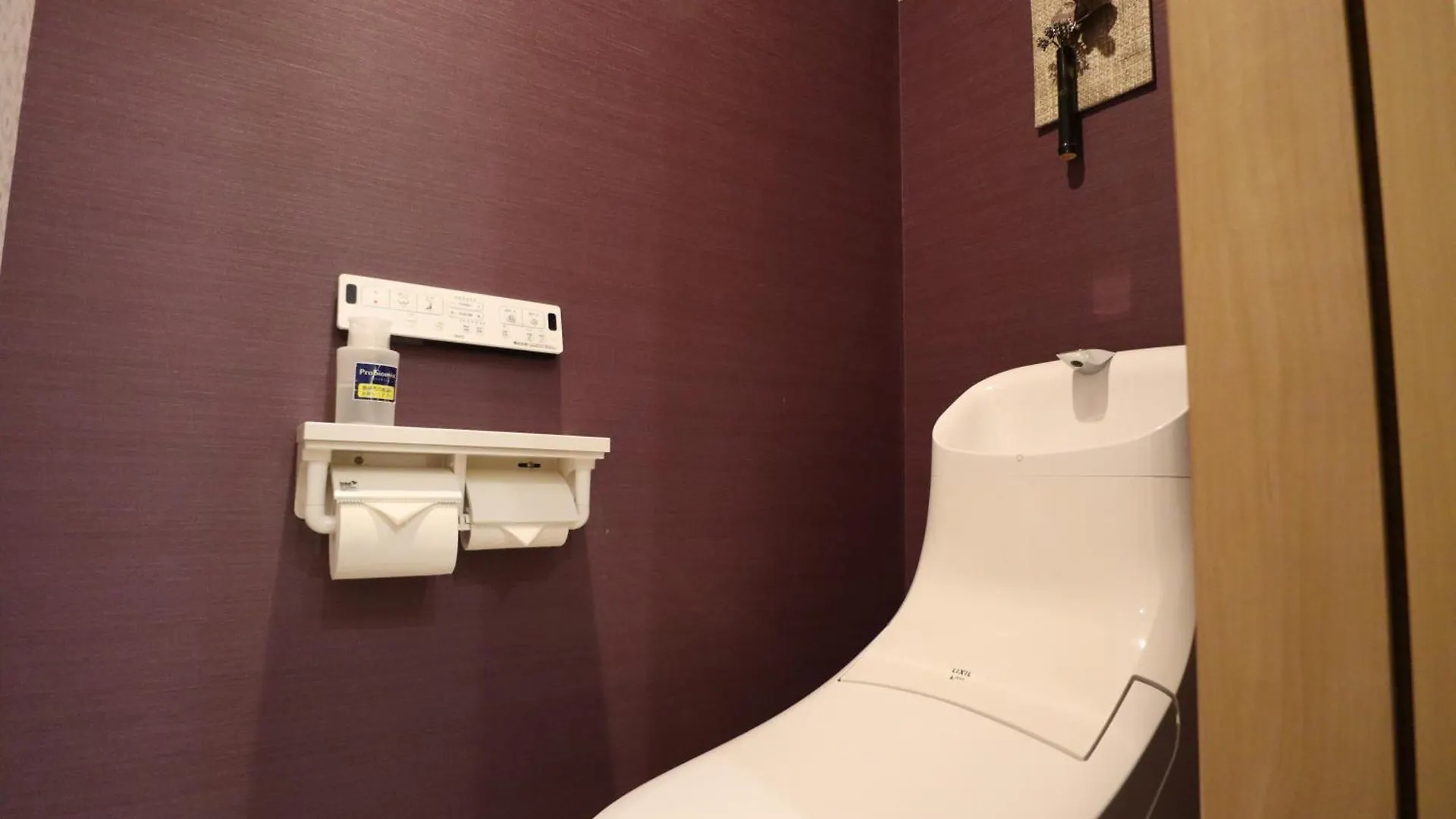 Kyostay Iroha Komichi Kyoto